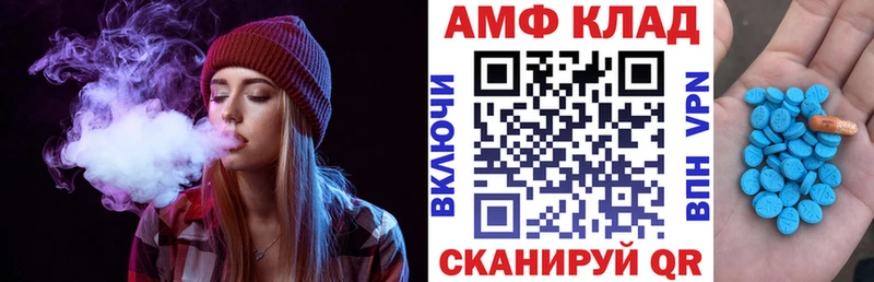 АМФЕТАМИН Розовый  Тбилисская 