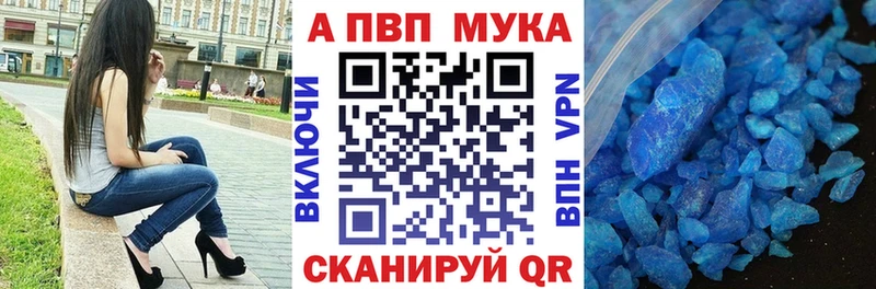 дарнет шоп  площадка какой сайт  Alpha-PVP СК КРИС  Тбилисская 