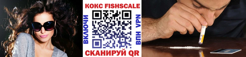 COCAIN 99%  цены наркотик  Тбилисская 