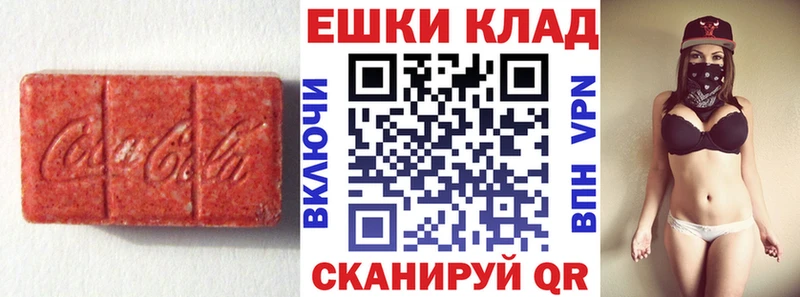 ЭКСТАЗИ диски  где можно купить   Тбилисская 