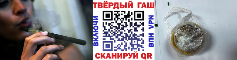 гидра зеркало  Тбилисская  ГАШ хэш  где можно купить  