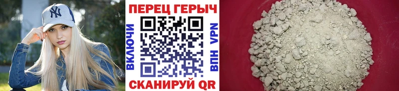 где купить наркоту  Тбилисская  ГЕРОИН гречка 