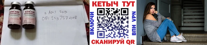 как найти наркотики  Тбилисская  Кетамин VHQ 