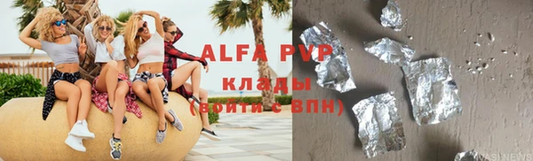дживик Горняк