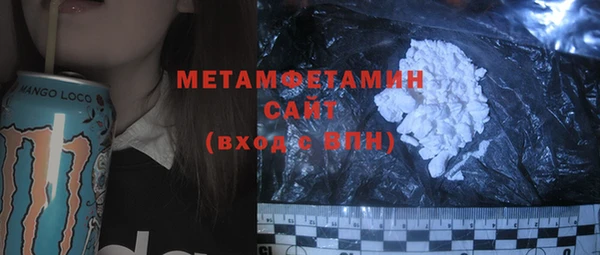 твердый Горнозаводск