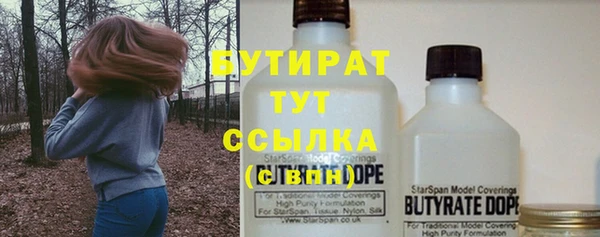 твердый Горнозаводск