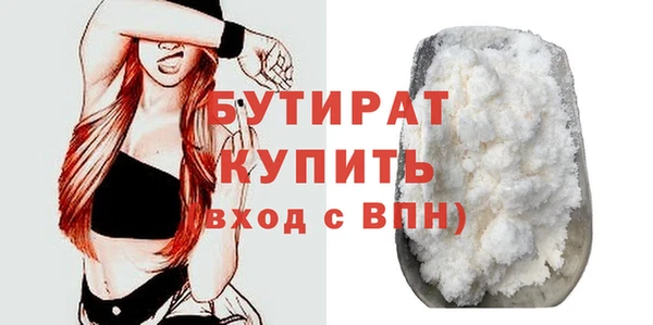 твердый Горнозаводск