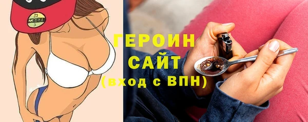 экстази Горно-Алтайск