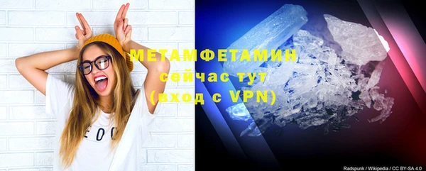 экстази Горно-Алтайск