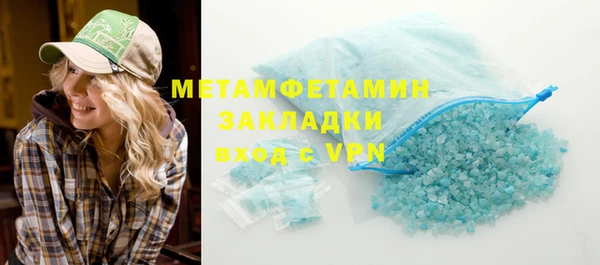 дживик Горняк