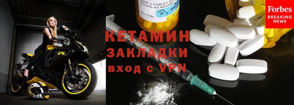 экстази Горно-Алтайск