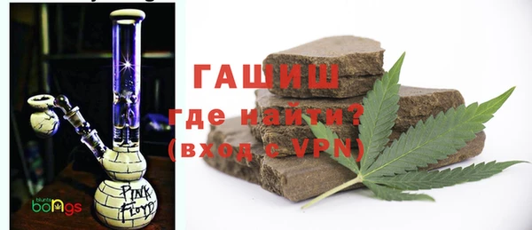 экстази Горно-Алтайск