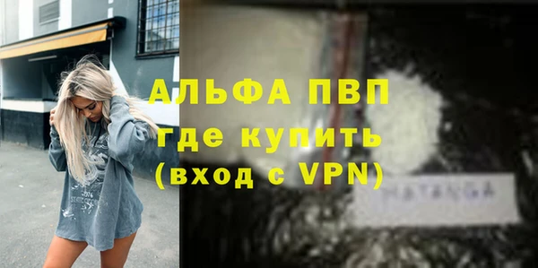 экстази Горно-Алтайск