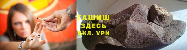 твердый Горнозаводск
