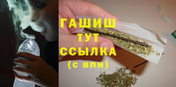 экстази Горно-Алтайск
