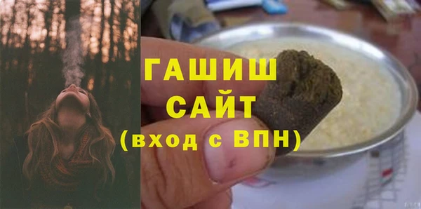 твердый Горнозаводск