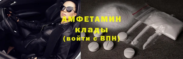 экстази Горно-Алтайск