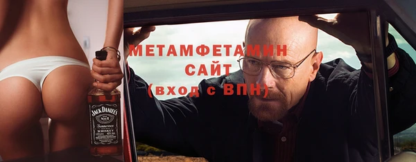 твердый Горнозаводск