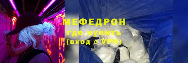экстази Горно-Алтайск