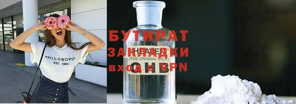 дживик Горняк