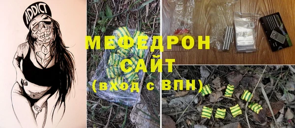 экстази Горно-Алтайск