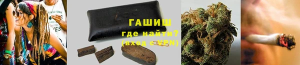 экстази Горно-Алтайск