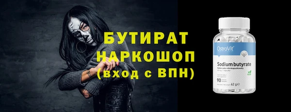 экстази Горно-Алтайск