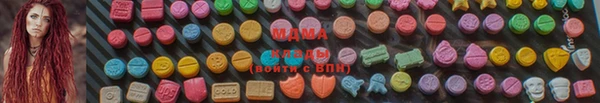 твердый Горнозаводск