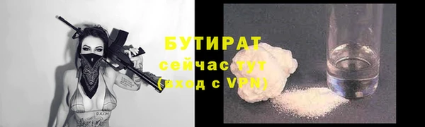 твердый Горнозаводск