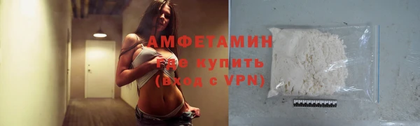 твердый Горнозаводск