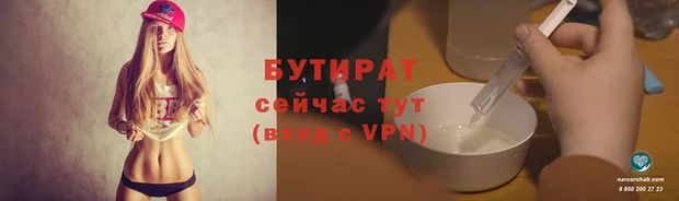 дживик Горняк