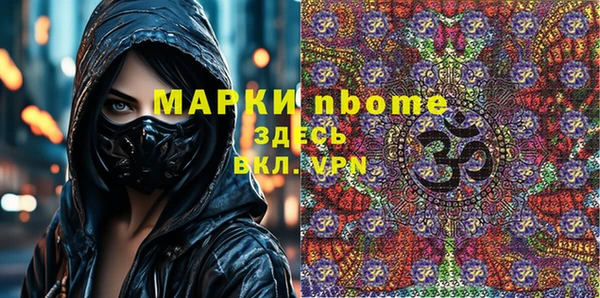 дживик Горняк
