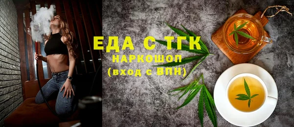 экстази Горно-Алтайск
