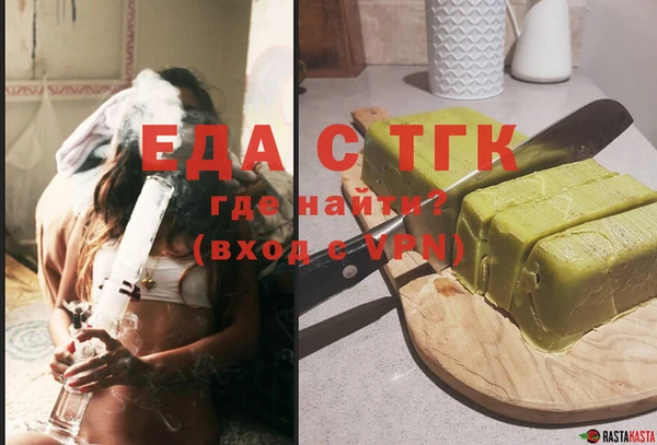 экстази Горно-Алтайск