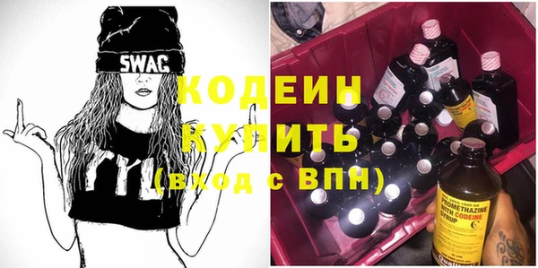 твердый Горнозаводск
