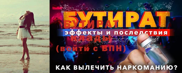 дживик Горняк