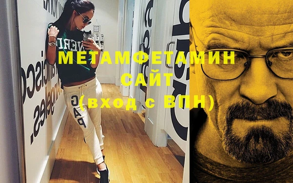 экстази Горно-Алтайск