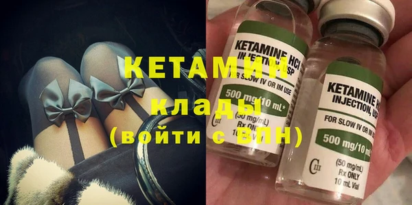 экстази Горно-Алтайск