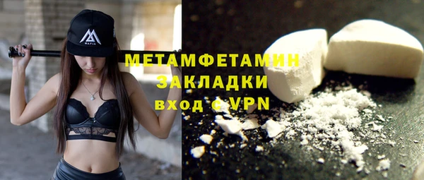 экстази Горно-Алтайск