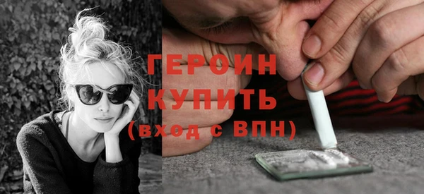 экстази Горно-Алтайск