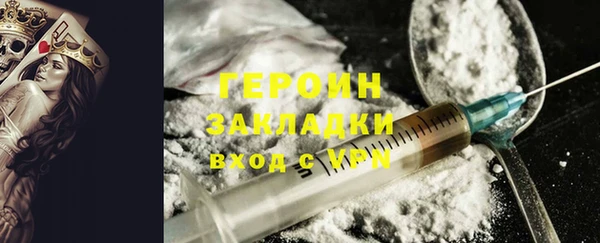 экстази Горно-Алтайск