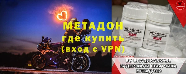твердый Горнозаводск