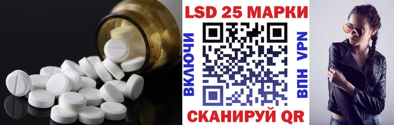 Лсд 25 экстази кислота  даркнет сайт  Тбилисская 