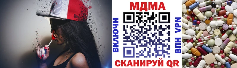 MDMA молли  цена наркотик  Тбилисская 