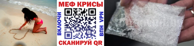 где найти наркотики  Тбилисская  МЕФ 4 MMC 